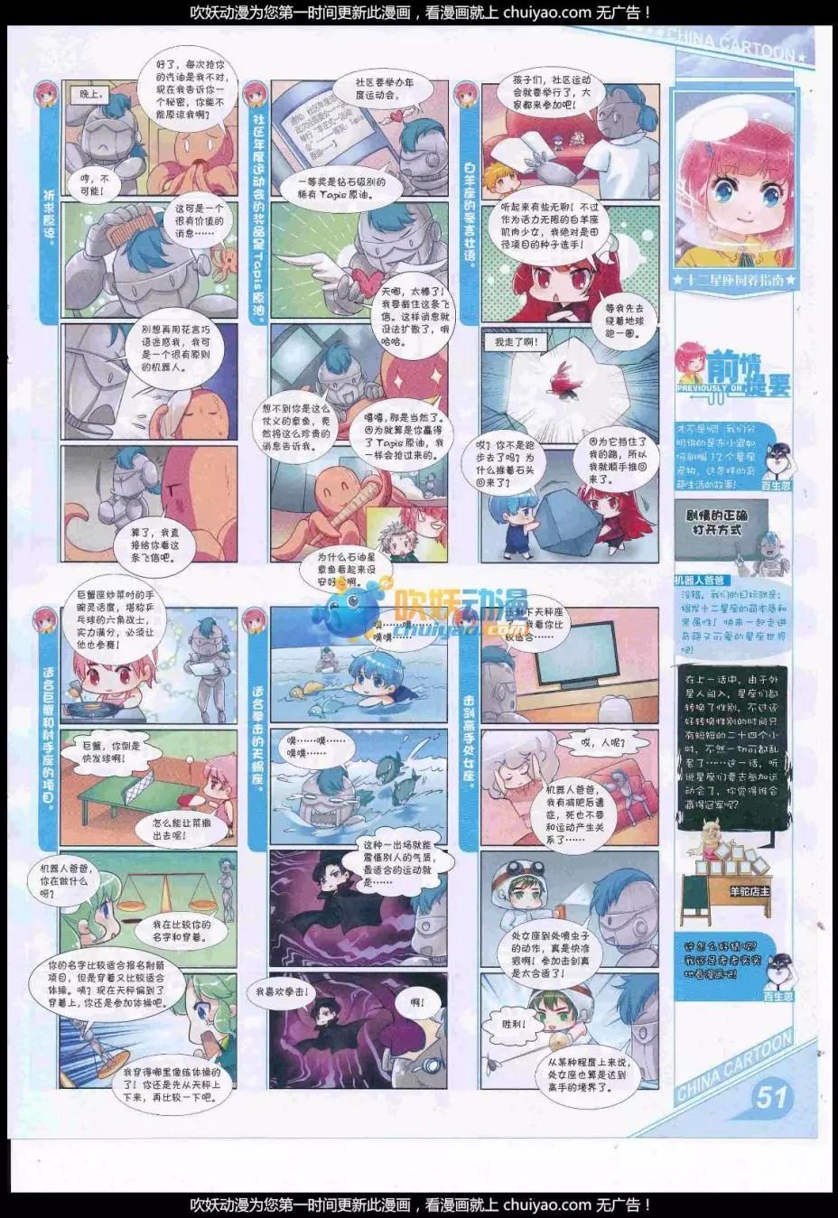 第 53 页