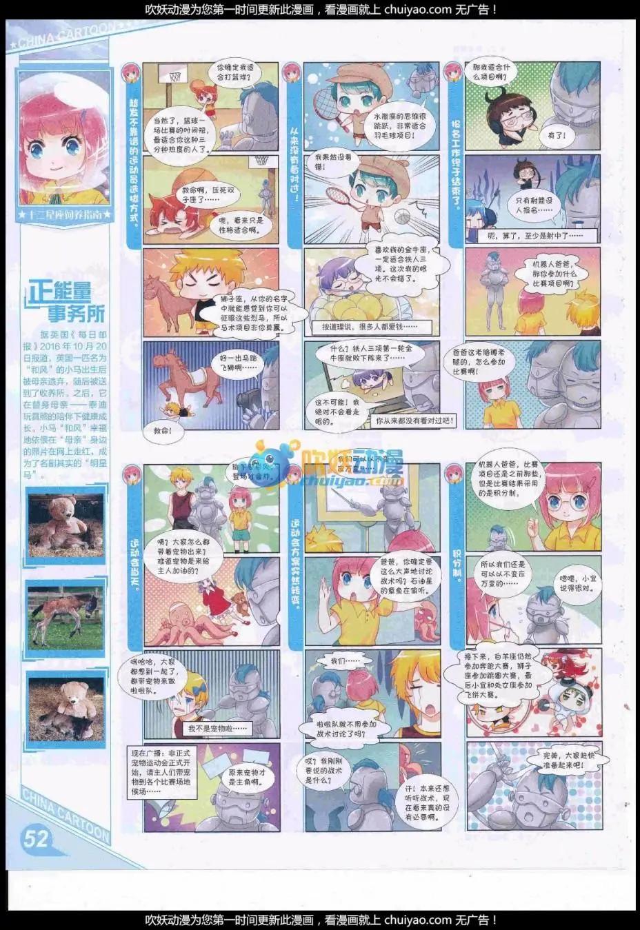 第 54 页
