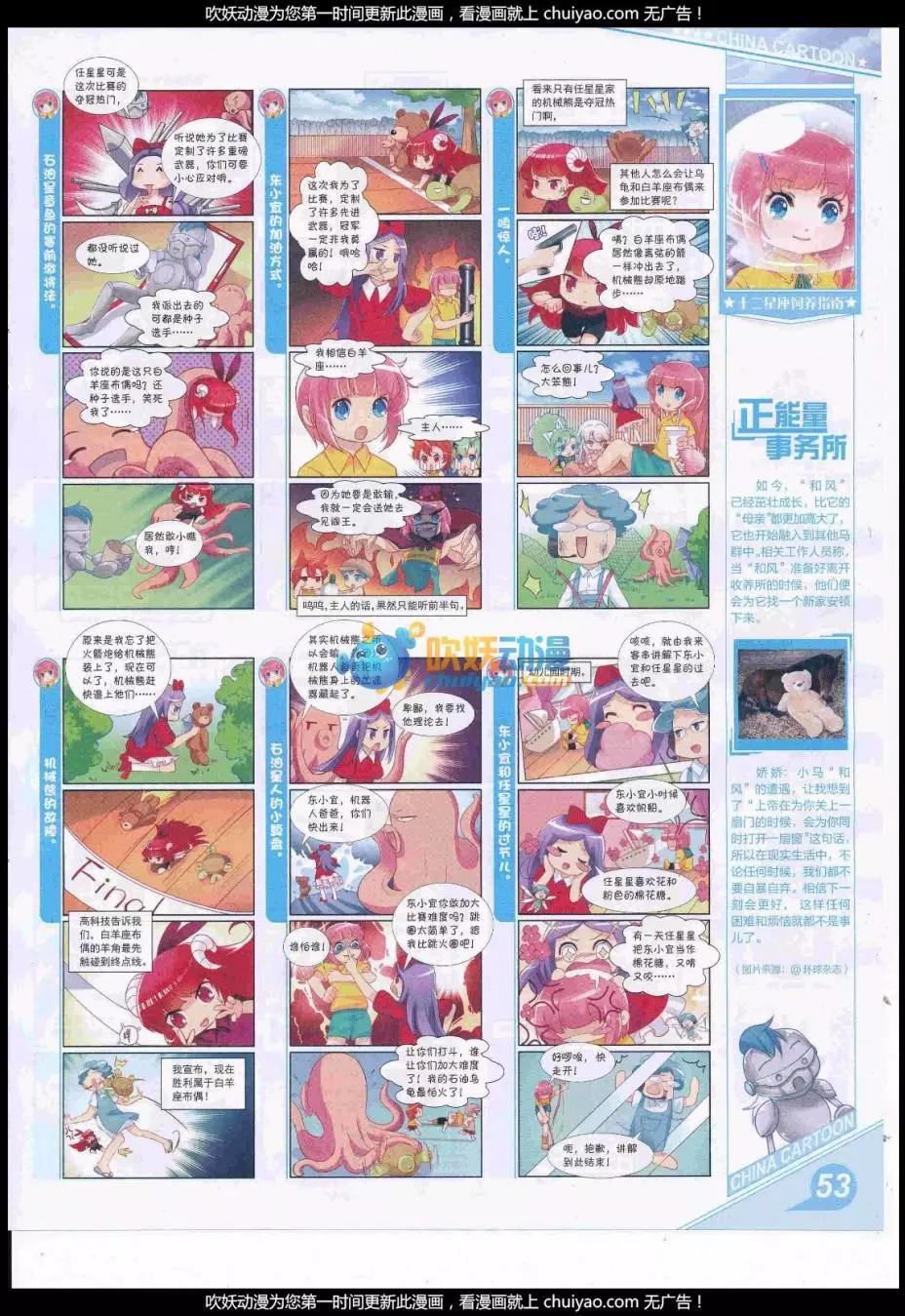 第 55 页