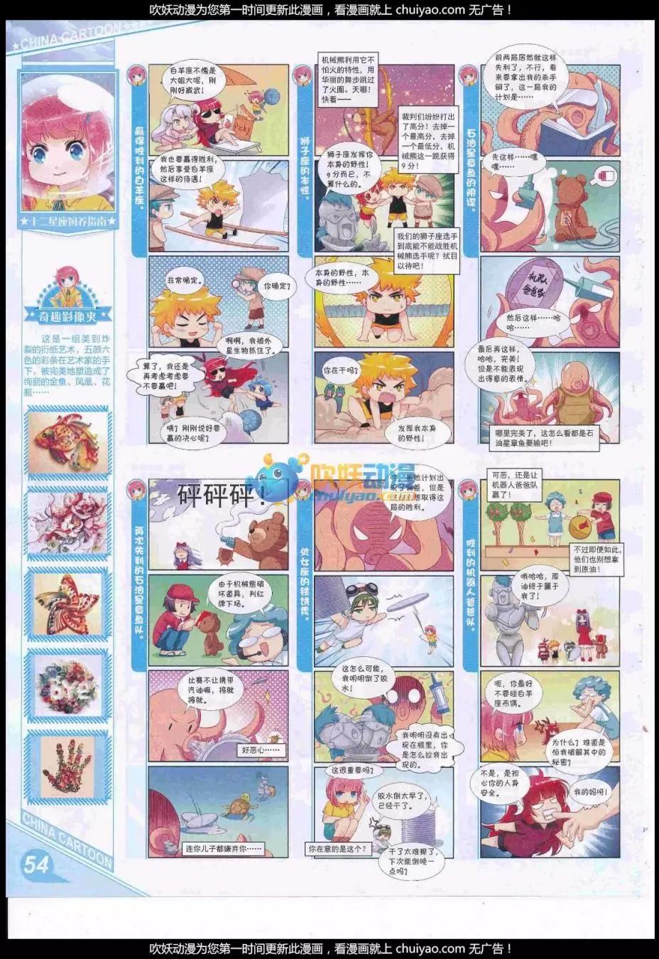 第 56 页