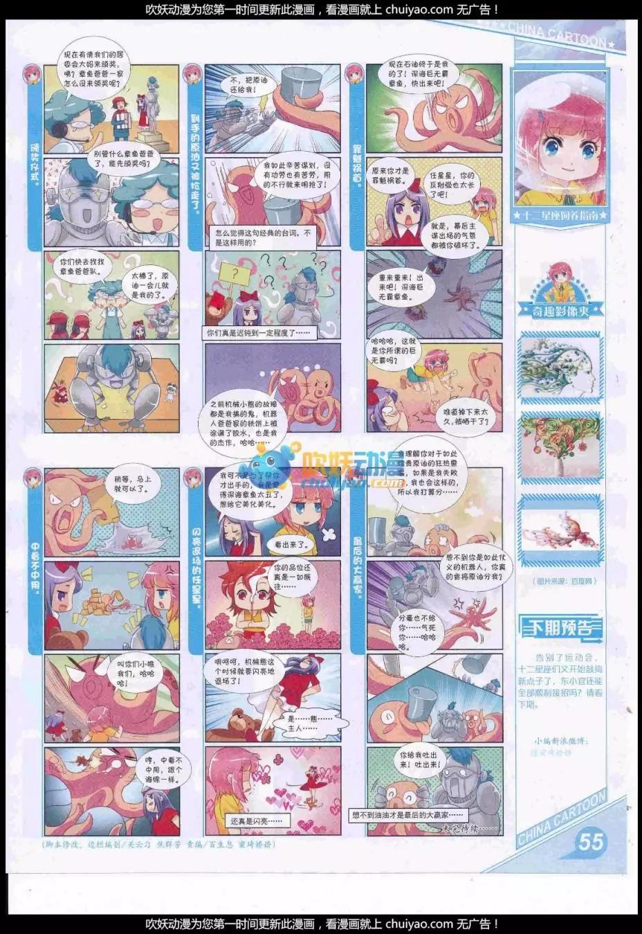 第 57 页