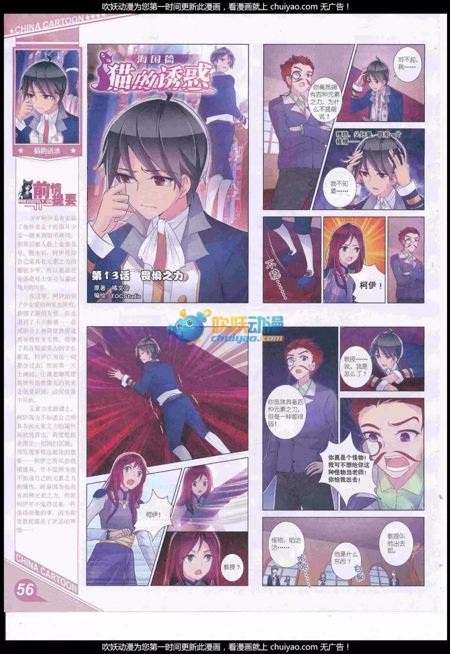 第 58 页