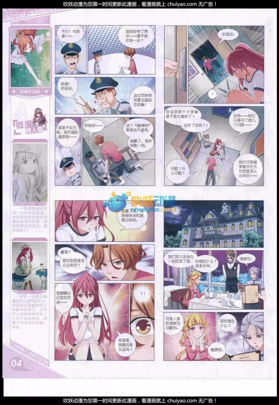 第 6 页