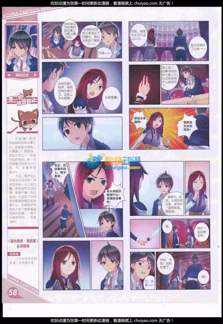 第 60 页