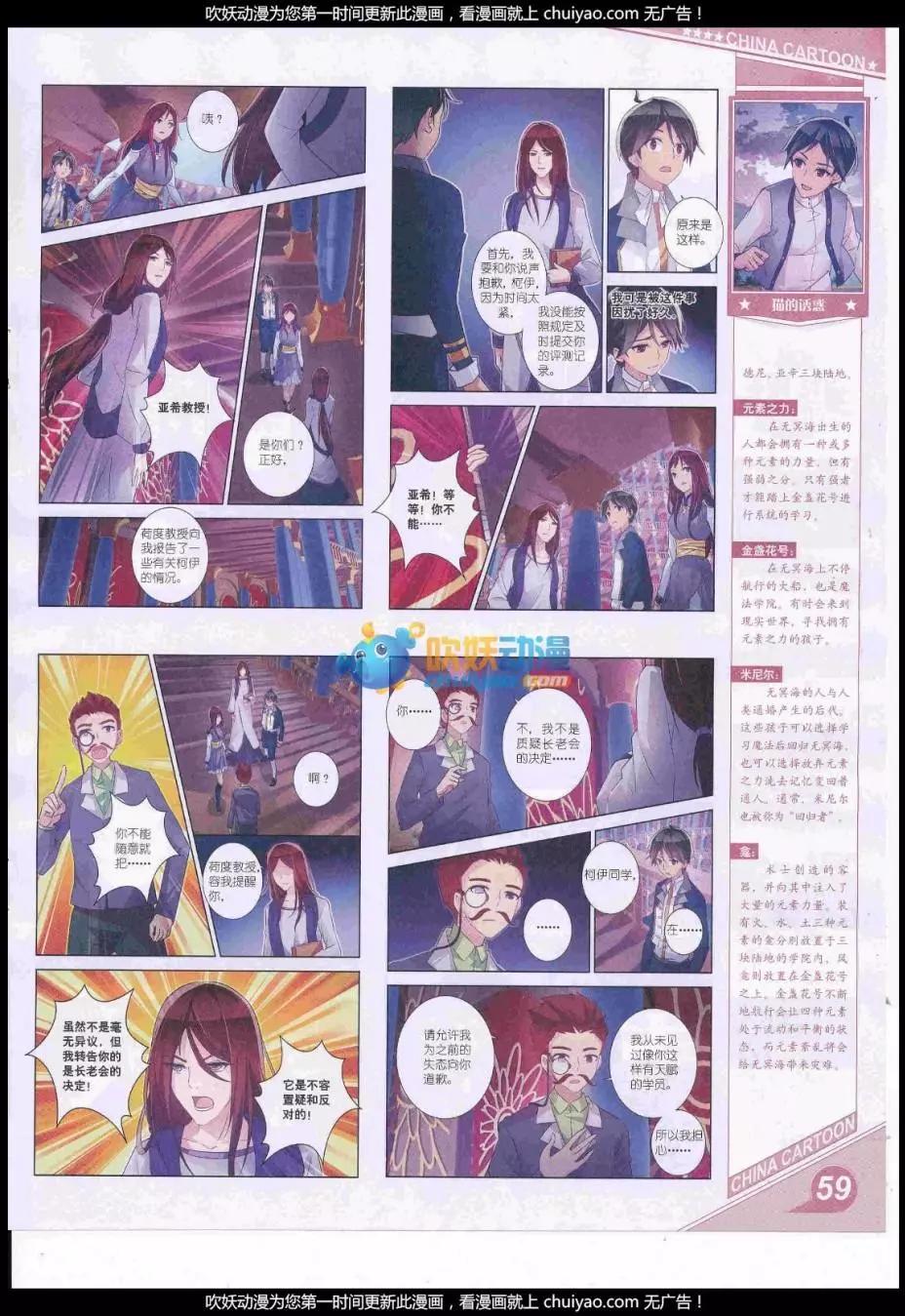 第 61 页