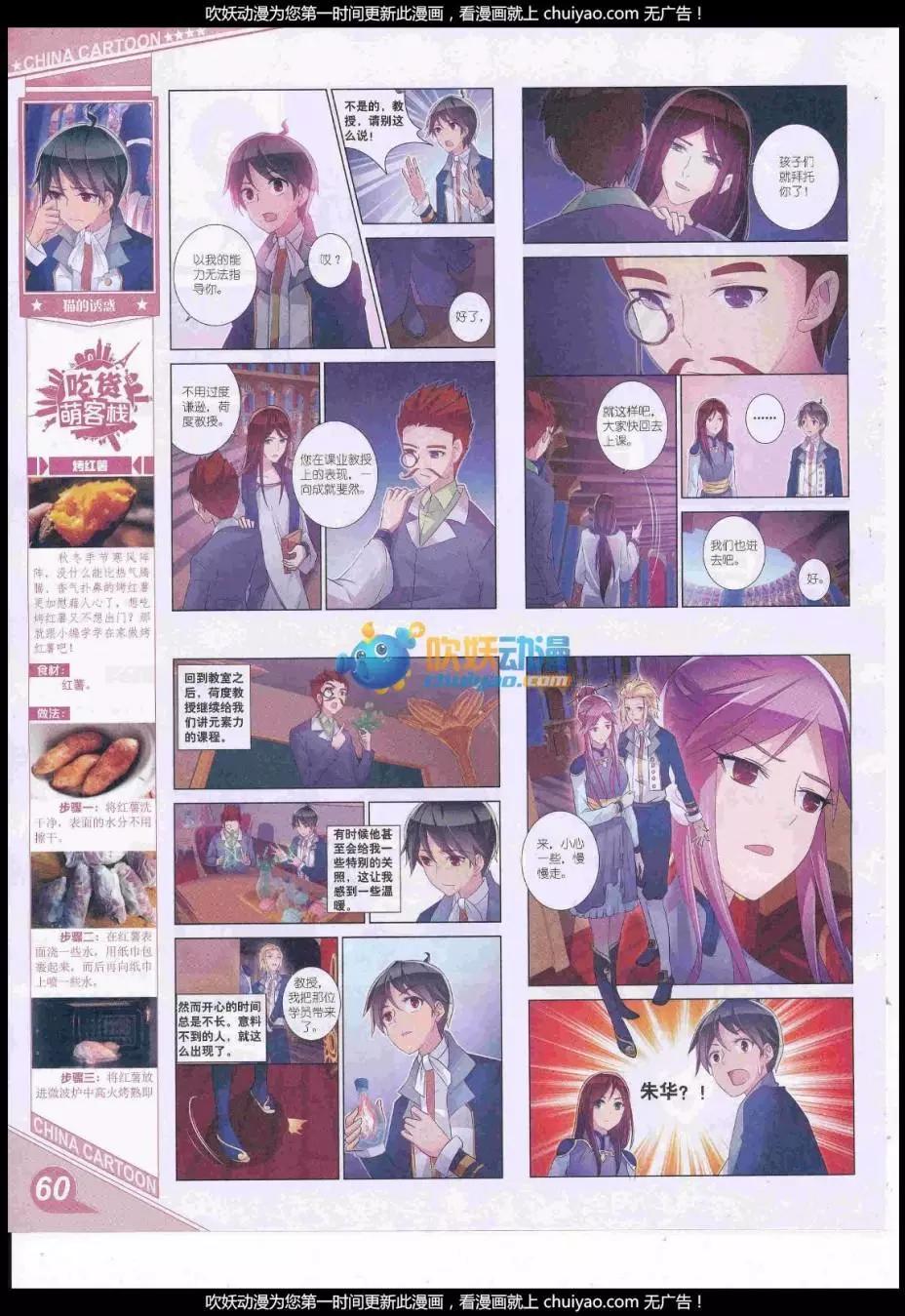 第 62 页