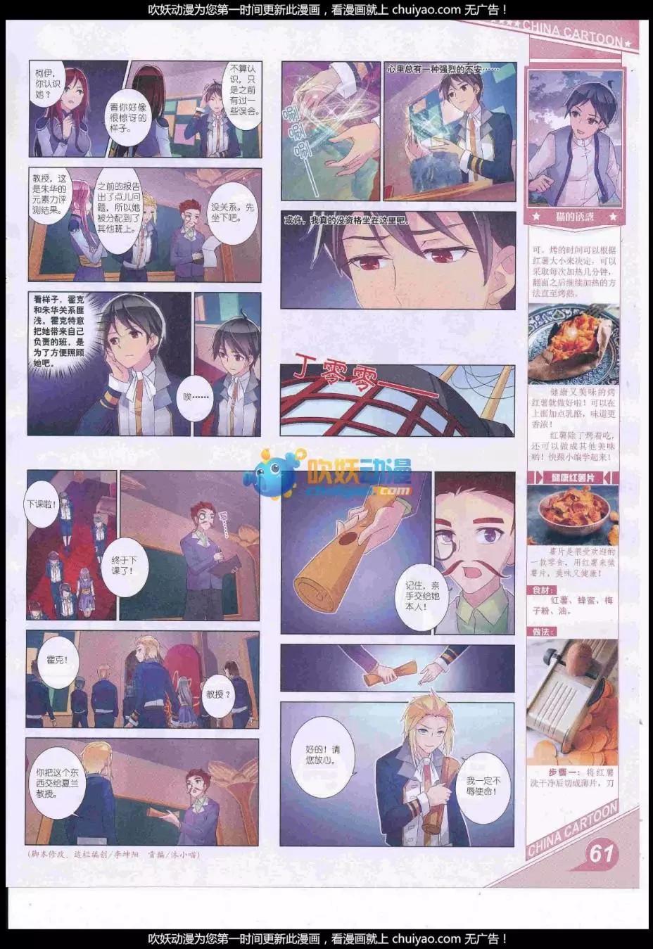 第 63 页