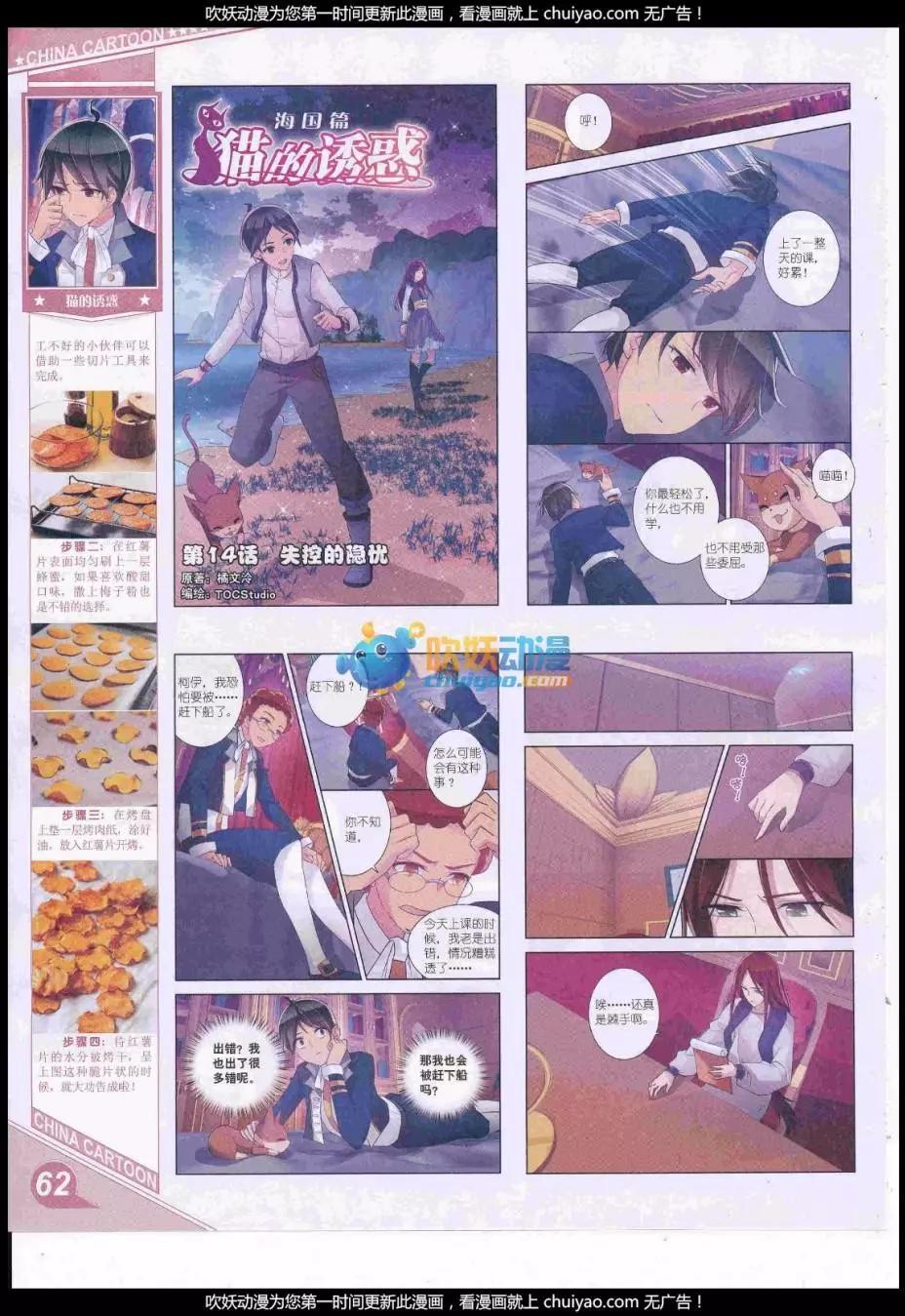 第 64 页