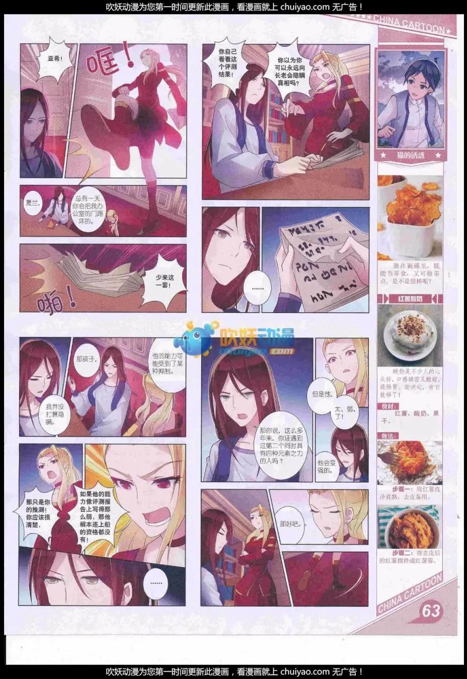 第 65 页