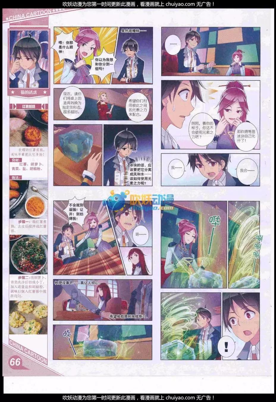 第 68 页