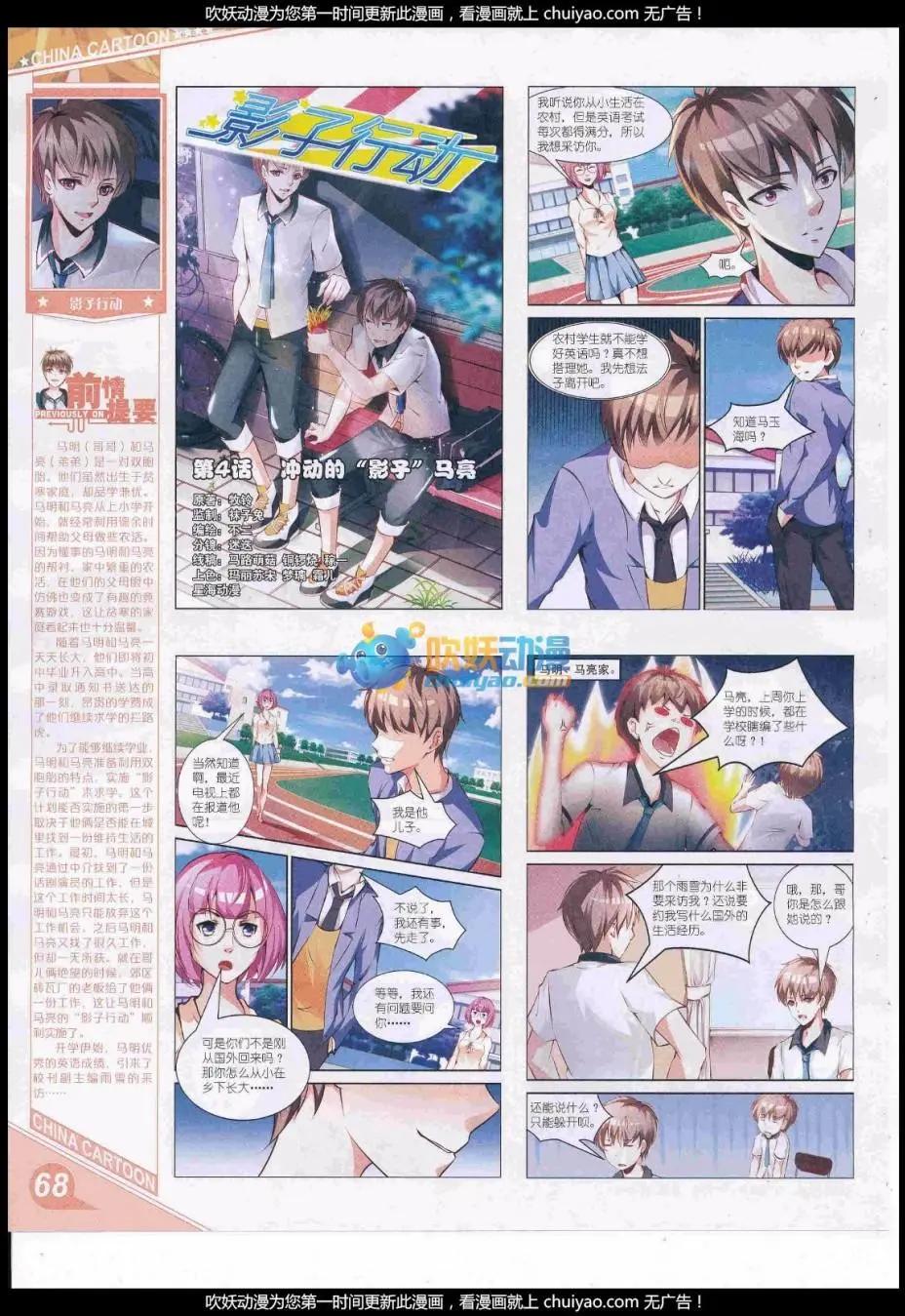 第 70 页