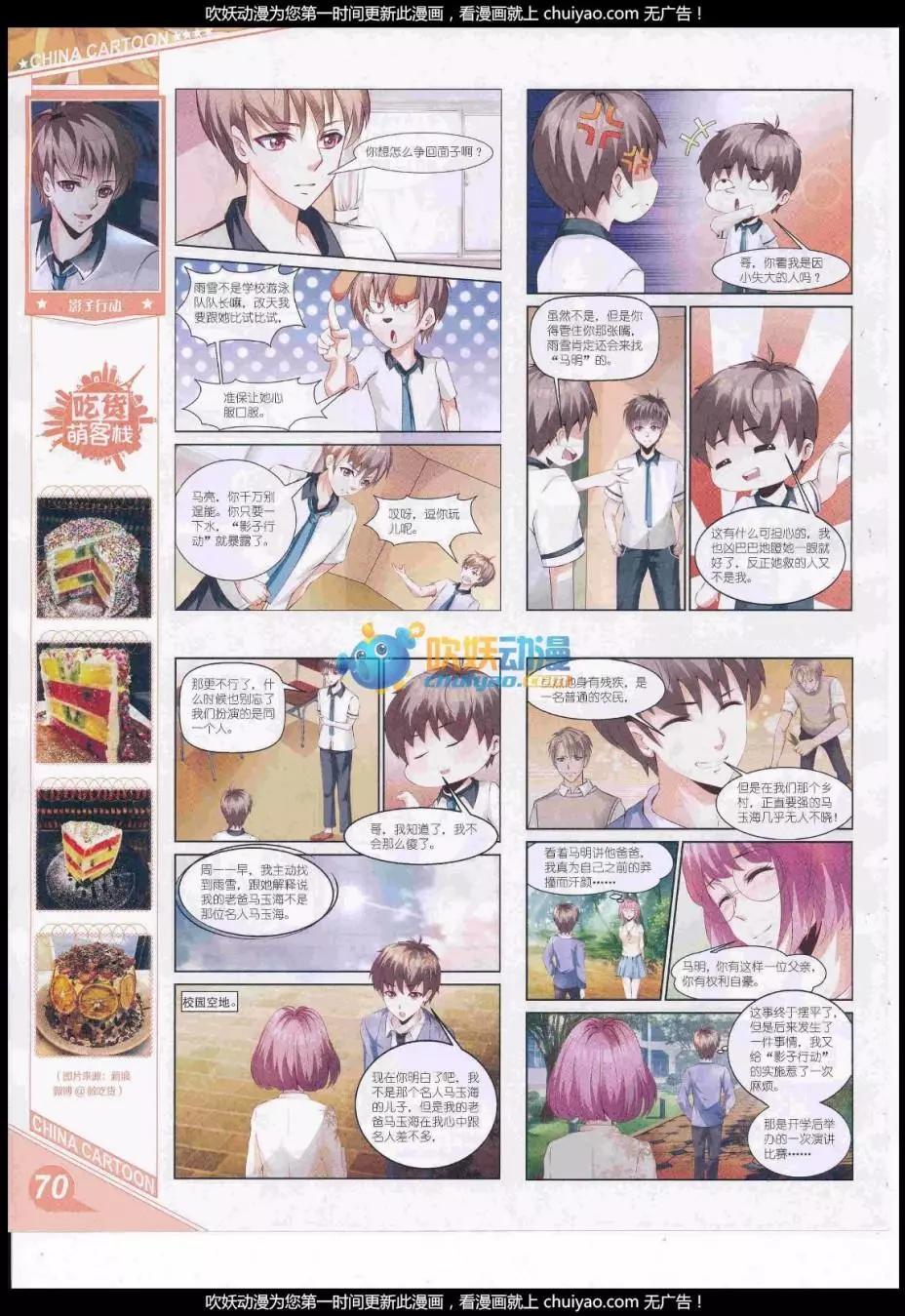 第 72 页