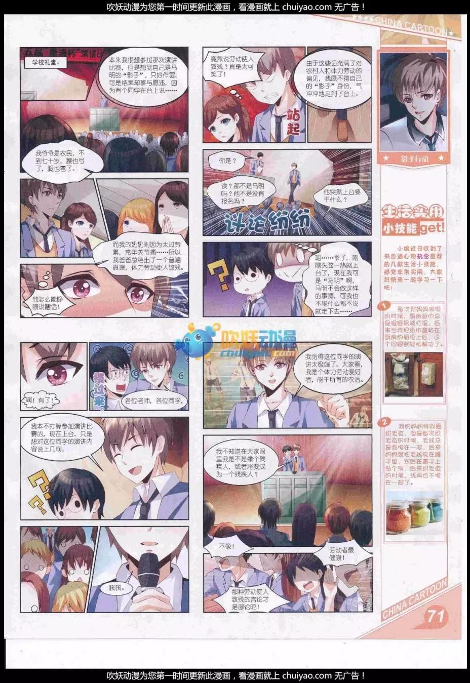 第 73 页