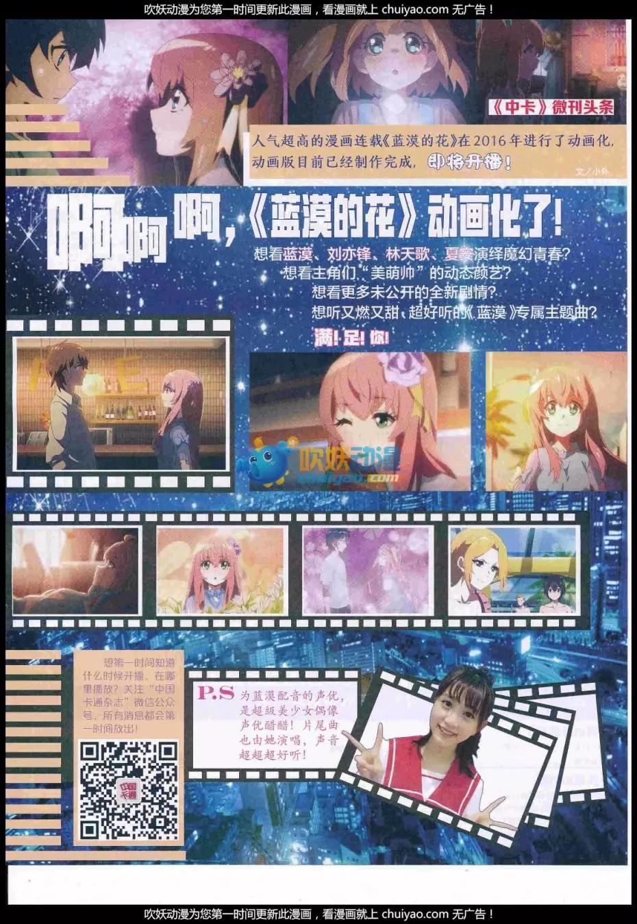 第 81 页