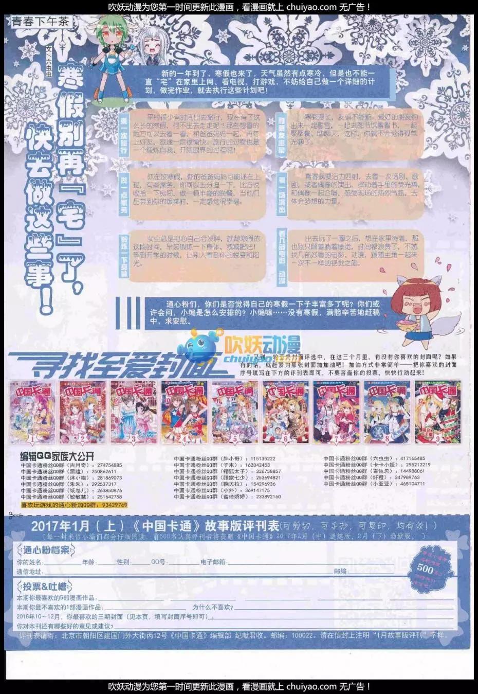 第 82 页