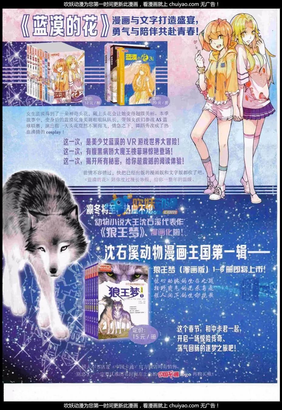 第 83 页