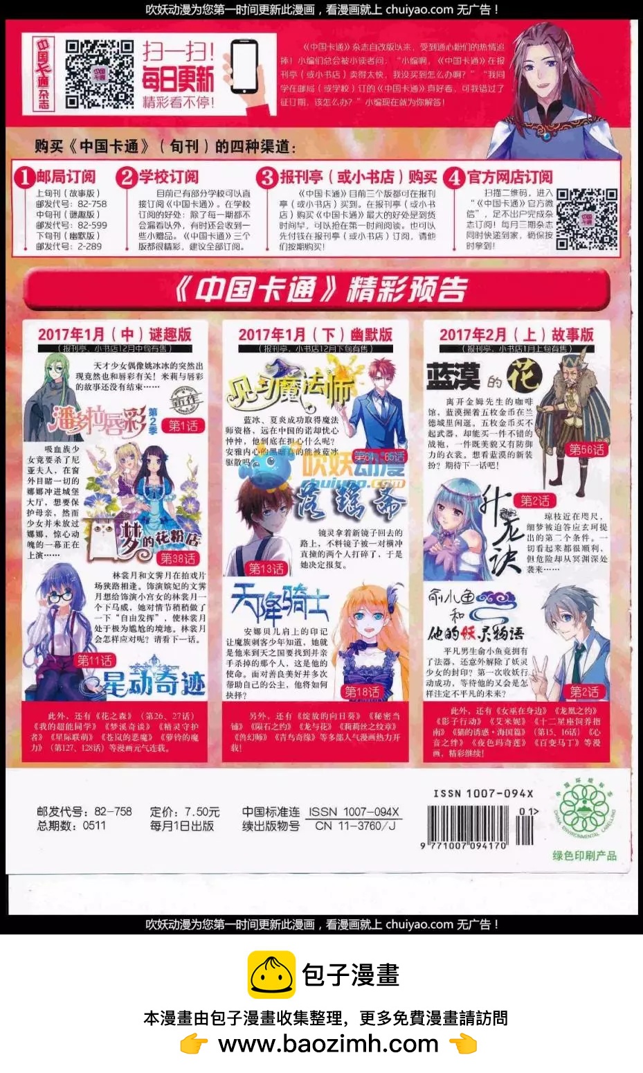 第 84 页