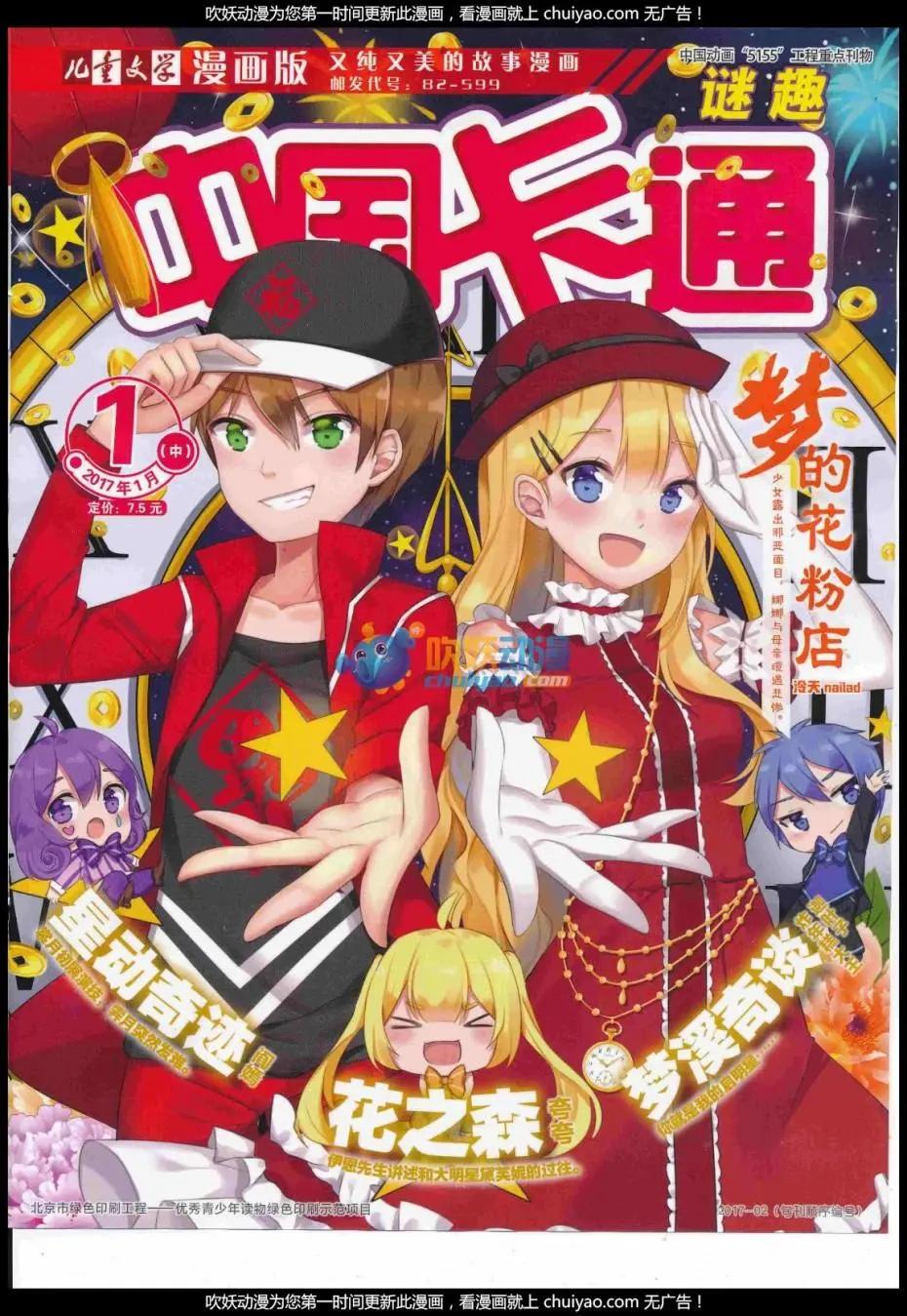 第 1 页