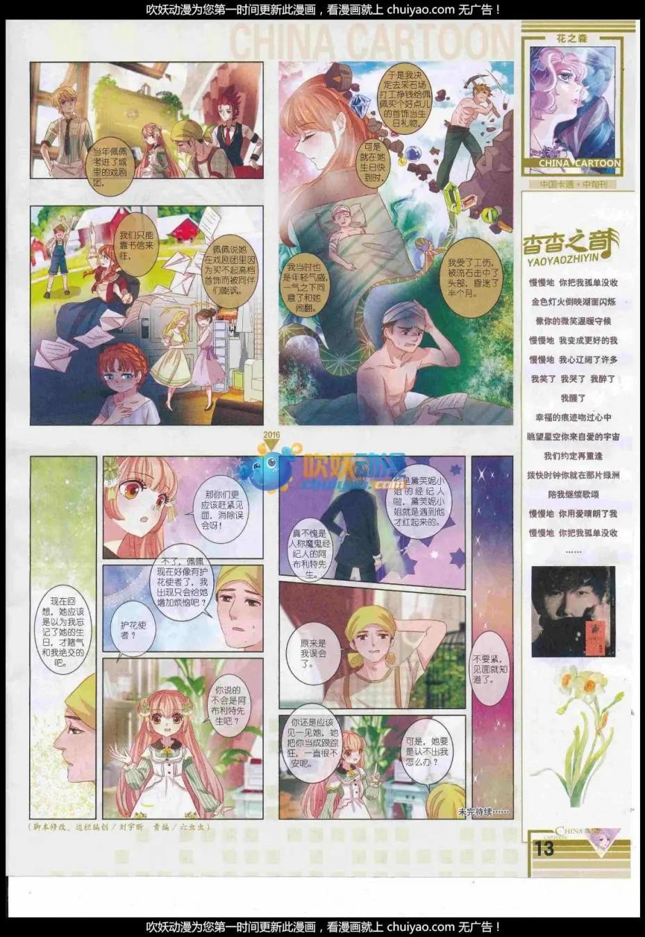 第 15 页