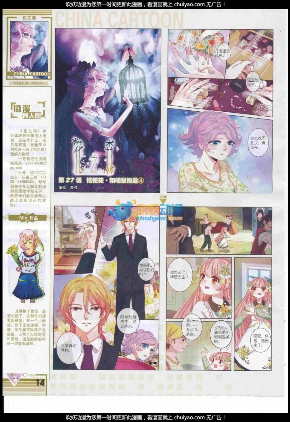 第 16 页