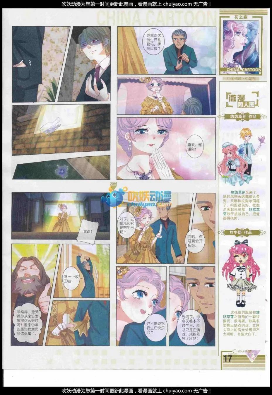 第 19 页
