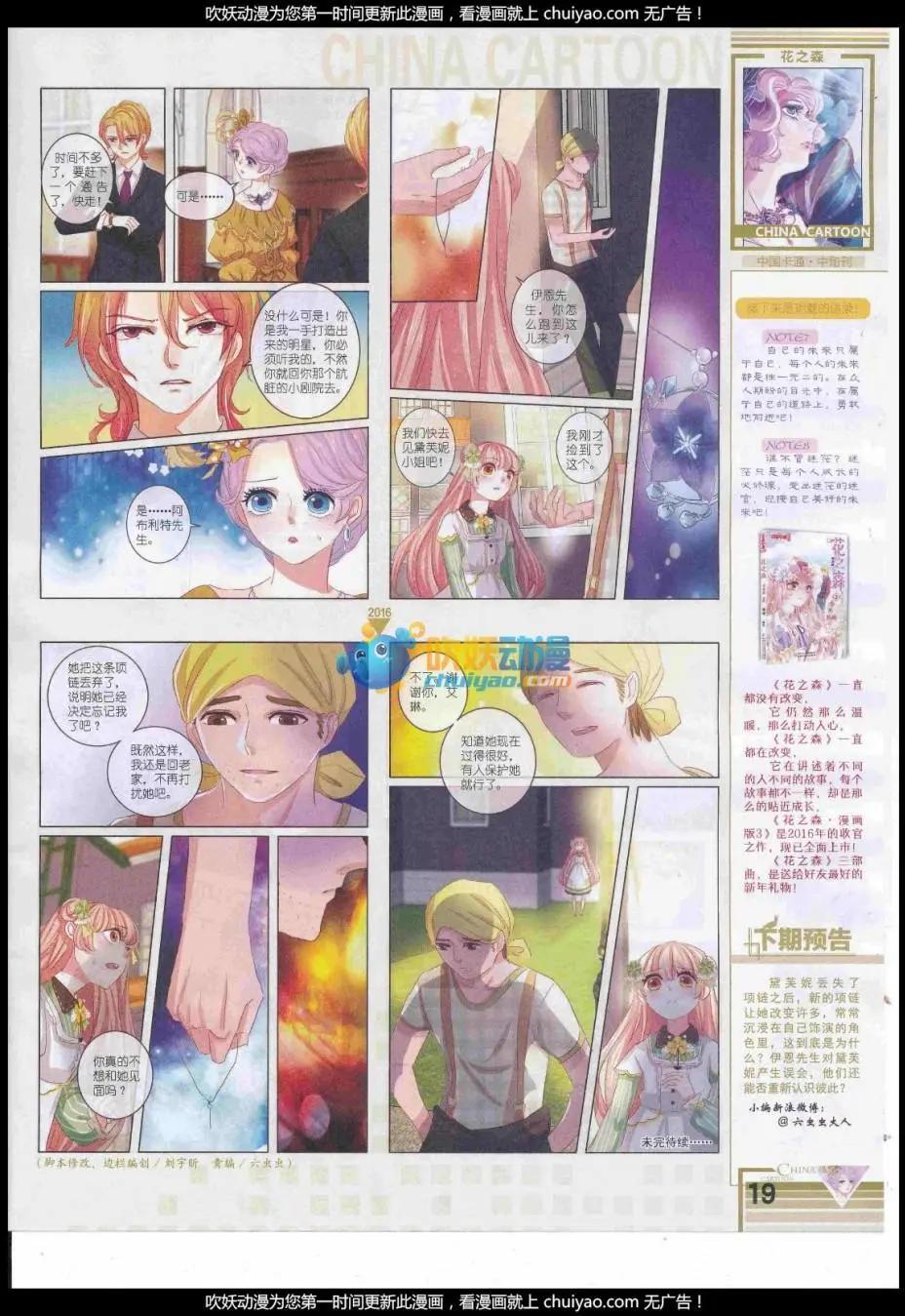 第 21 页