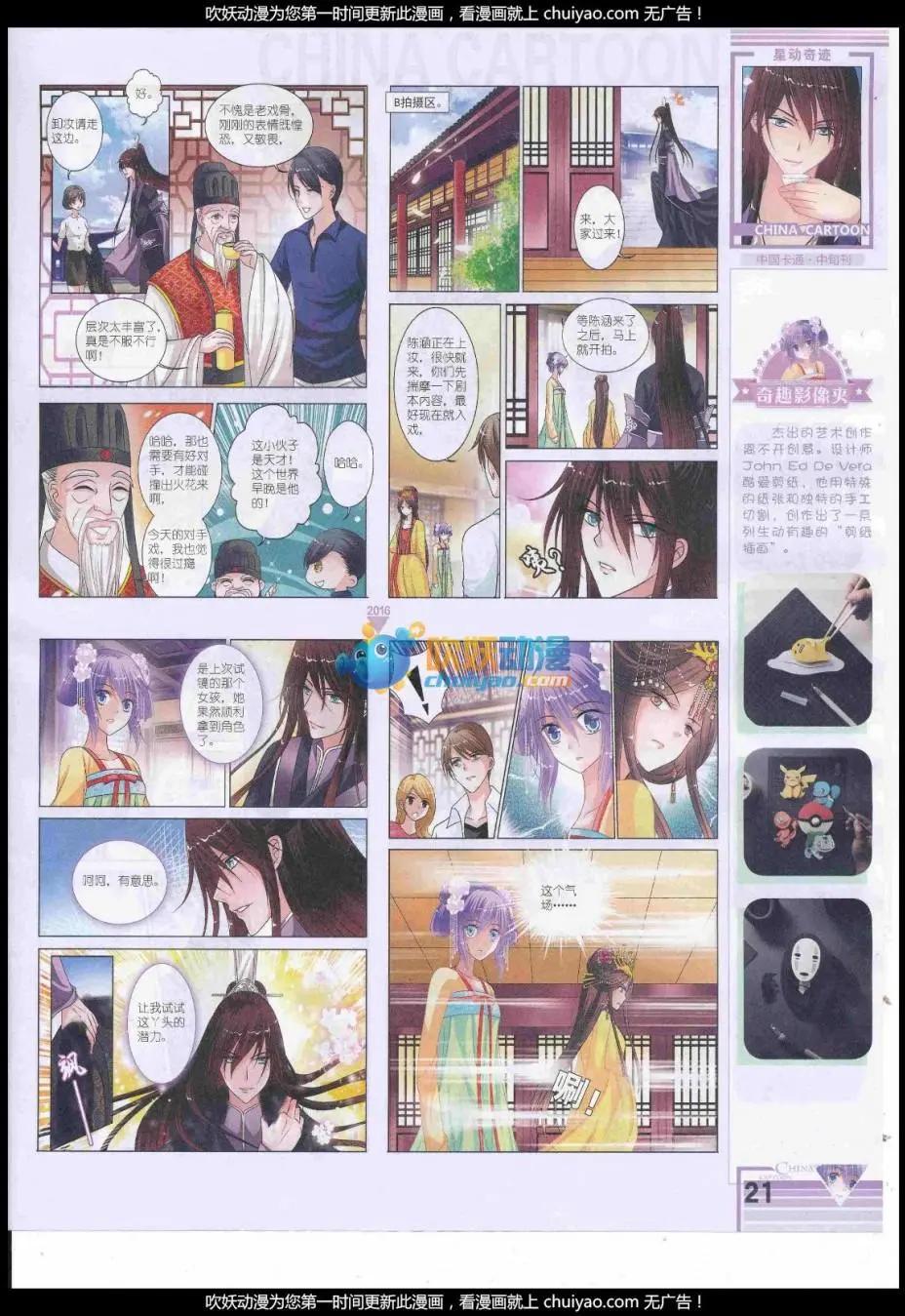 第 23 页