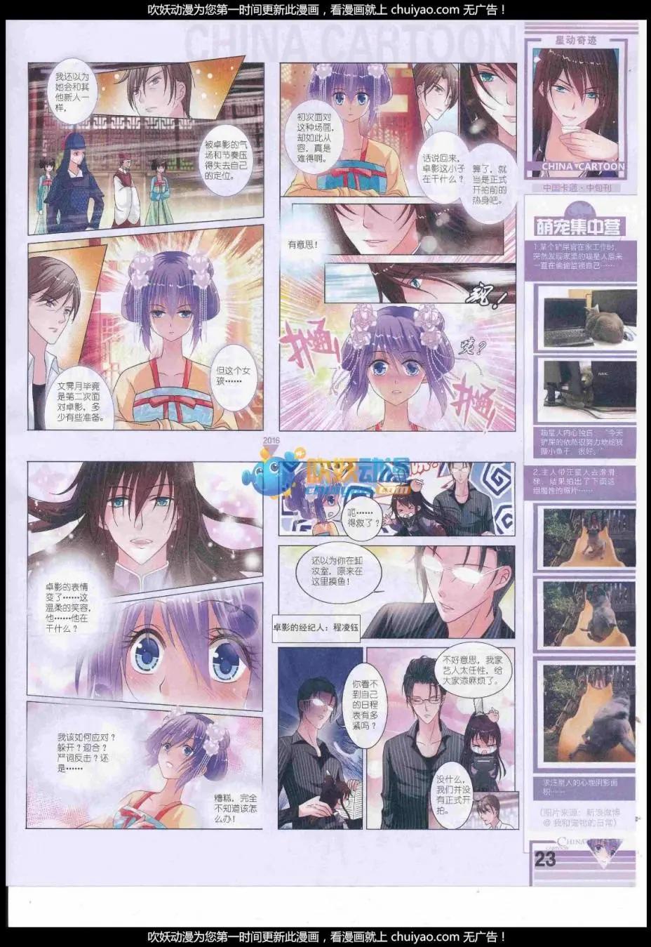 第 25 页