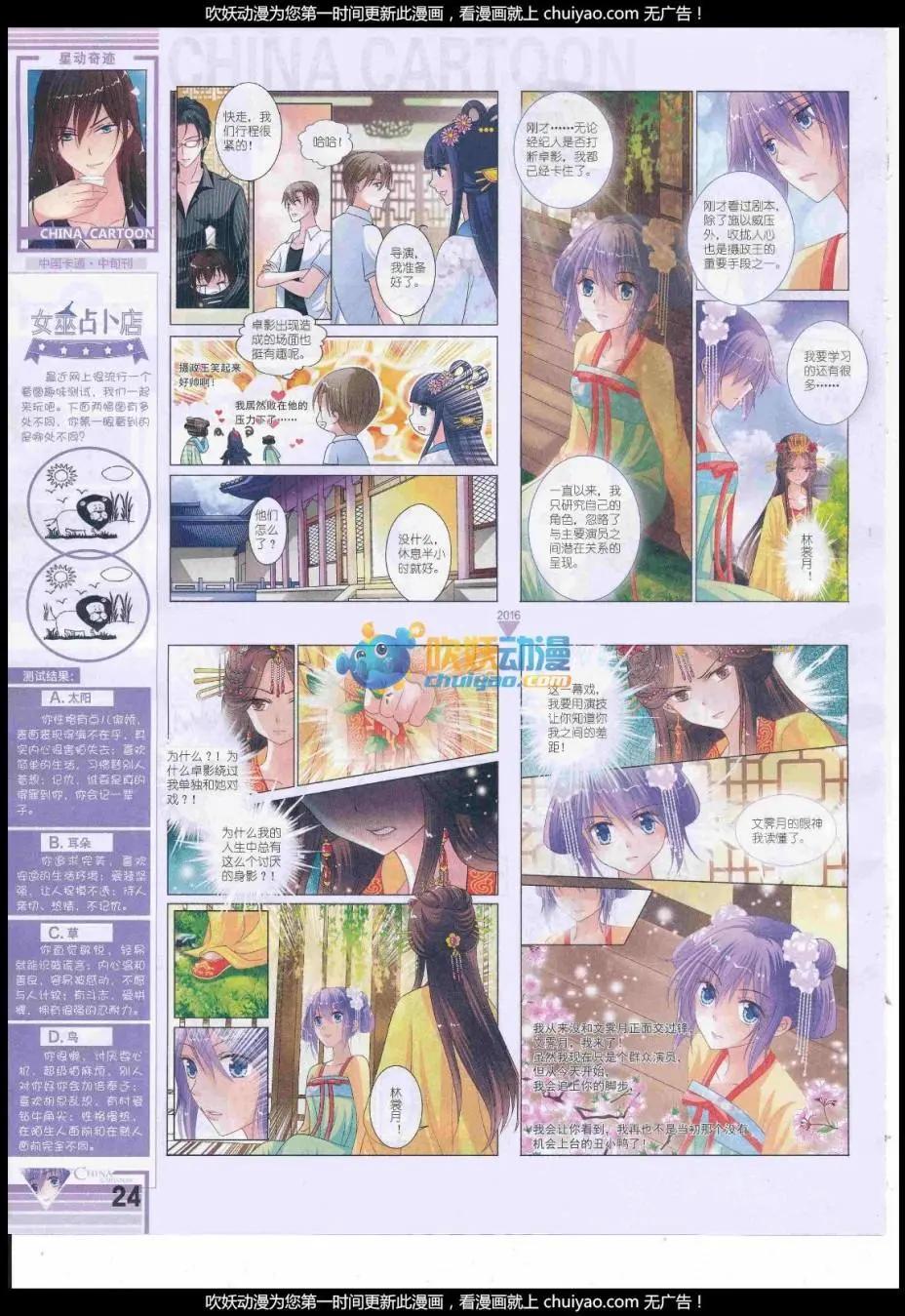 第 26 页