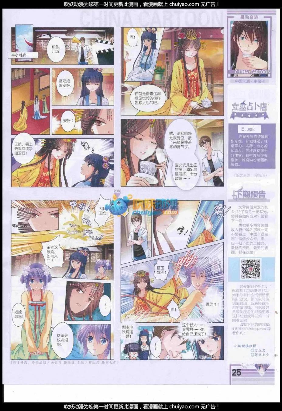 第 27 页