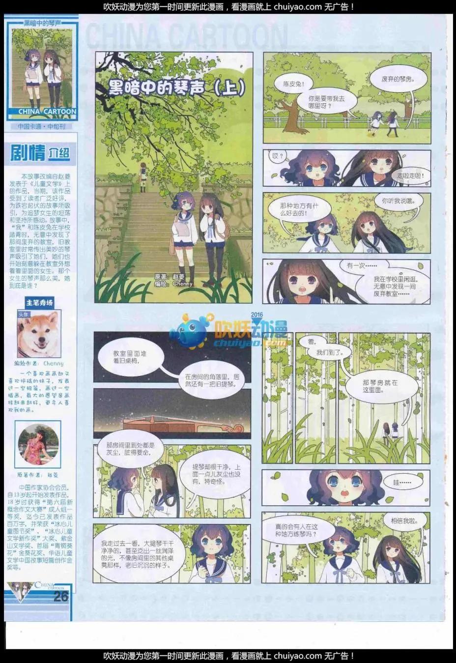 第 28 页