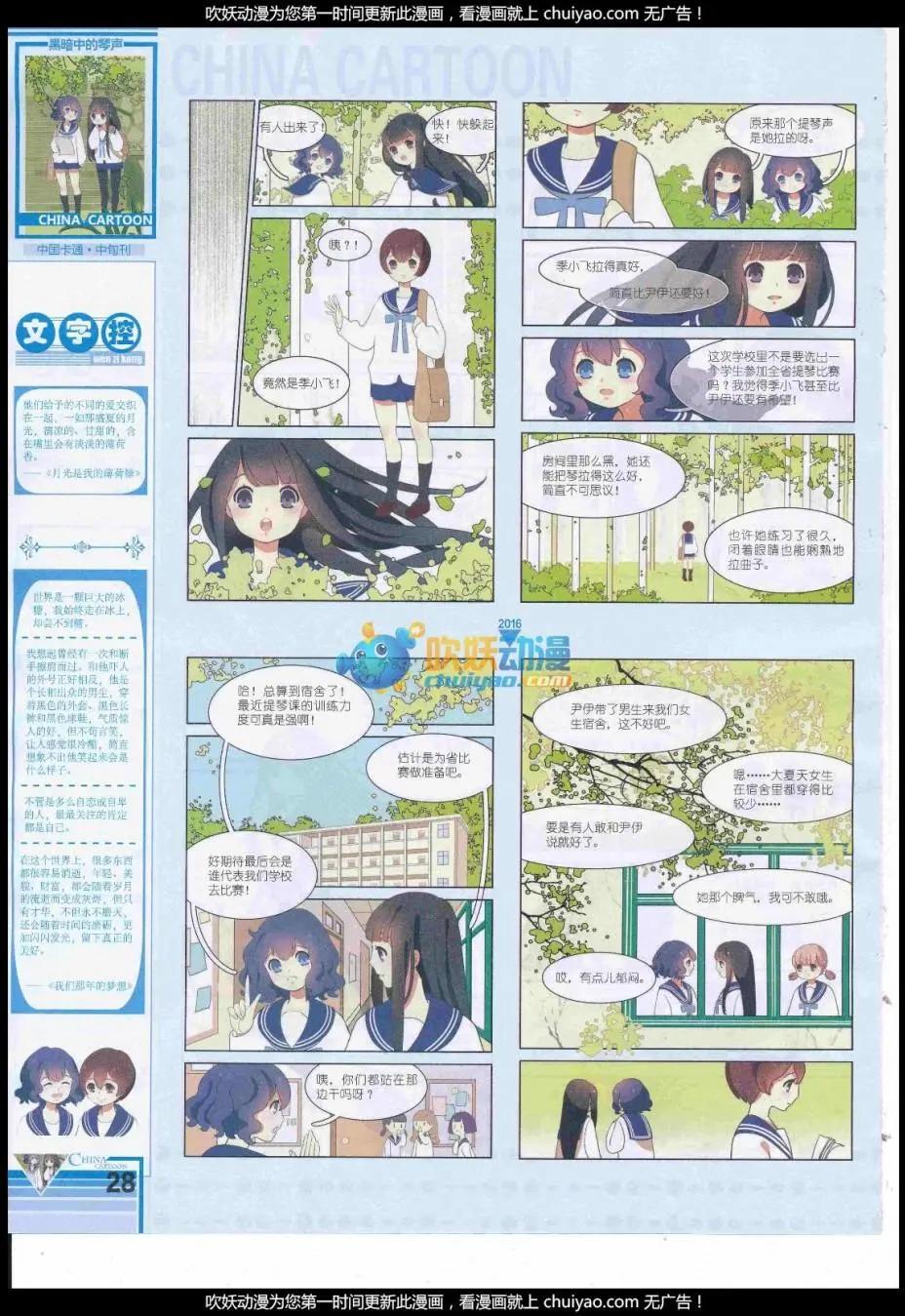 第 30 页