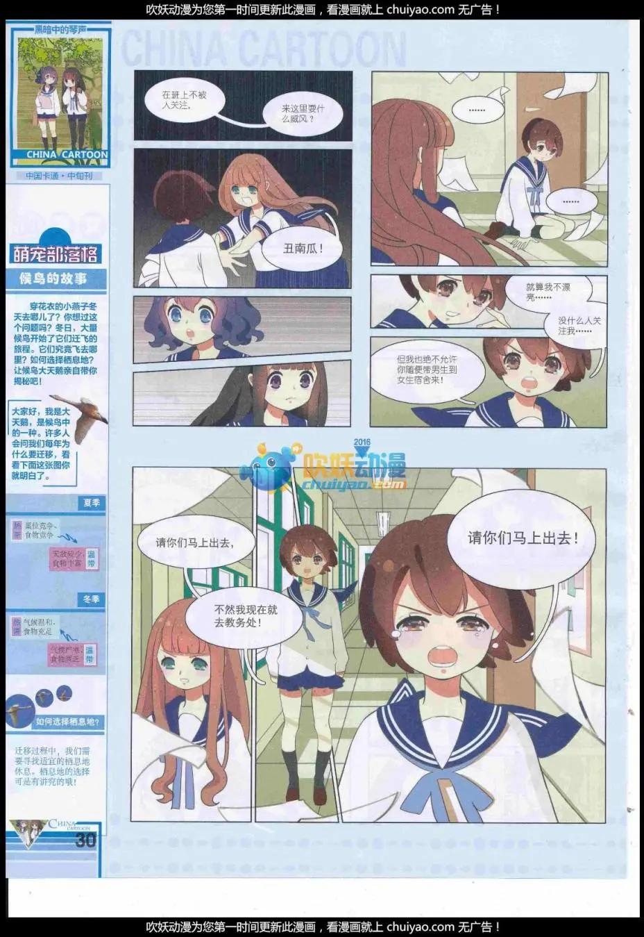 第 32 页