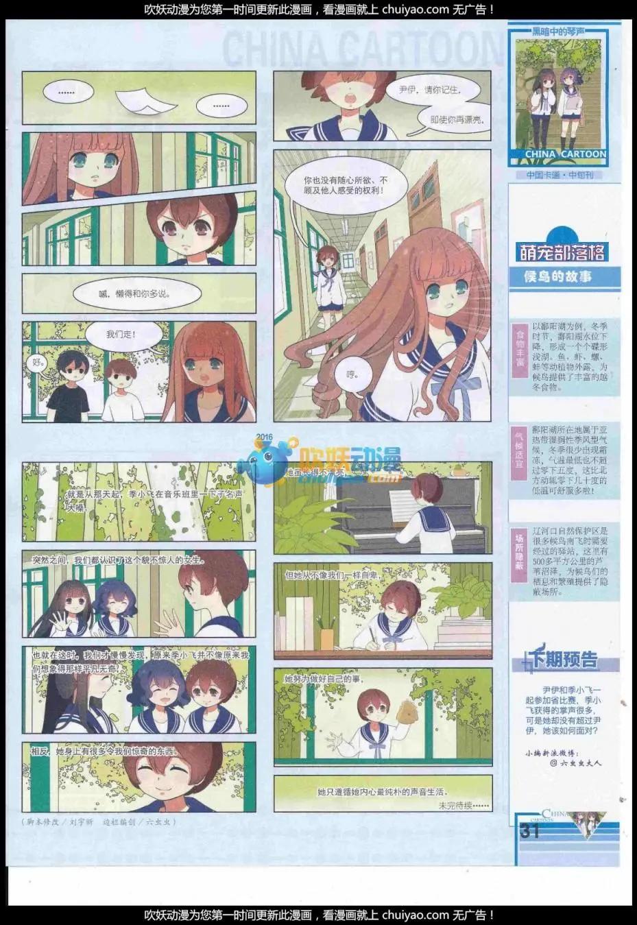 第 33 页
