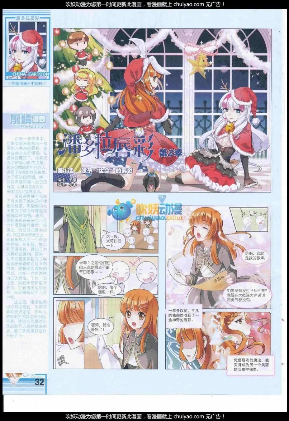 第 34 页