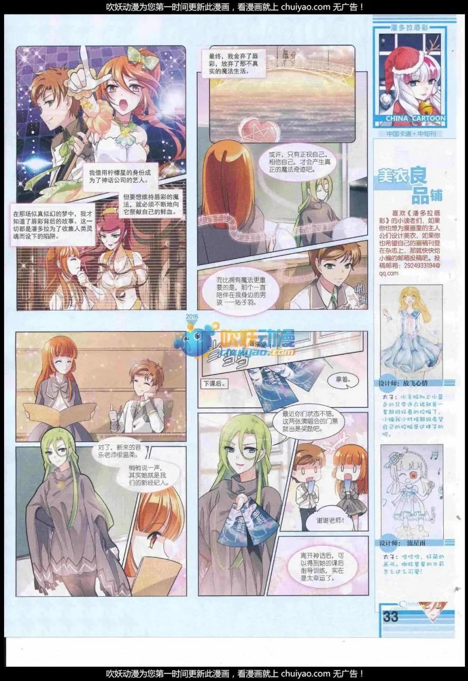 第 35 页