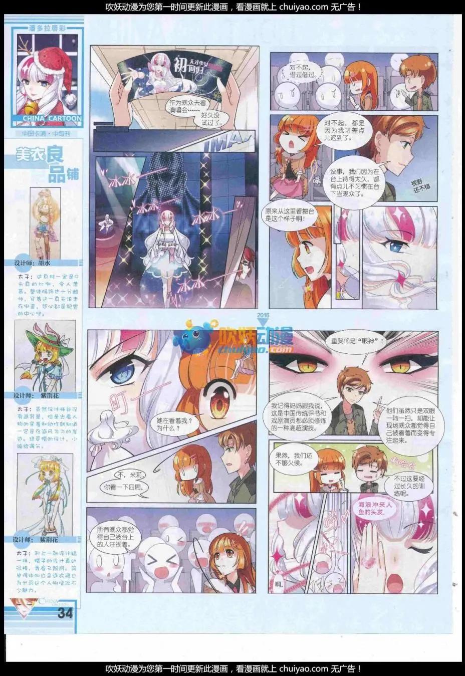 第 36 页
