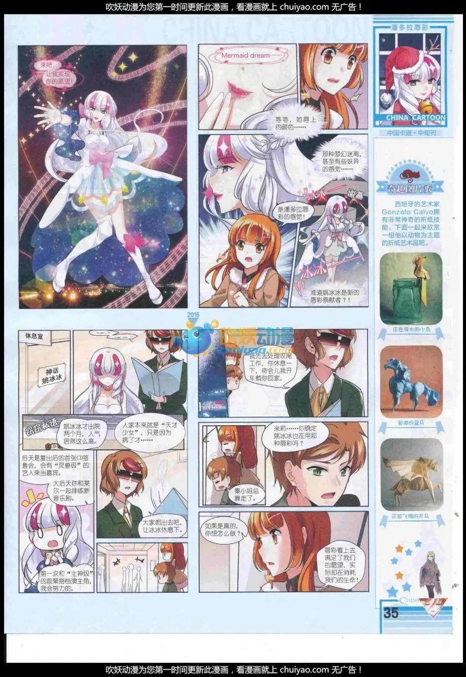 第 37 页