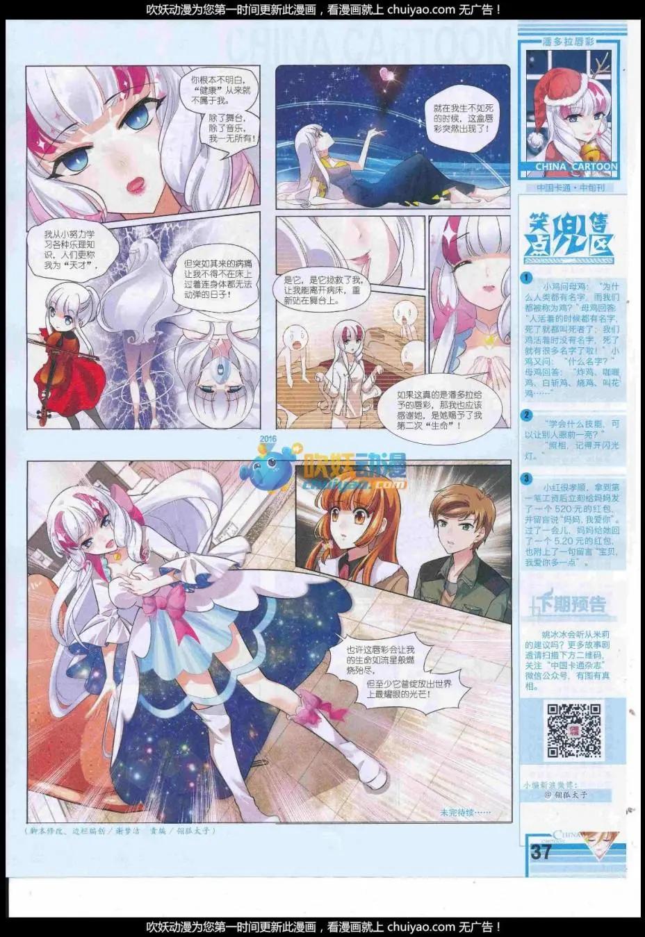 第 39 页
