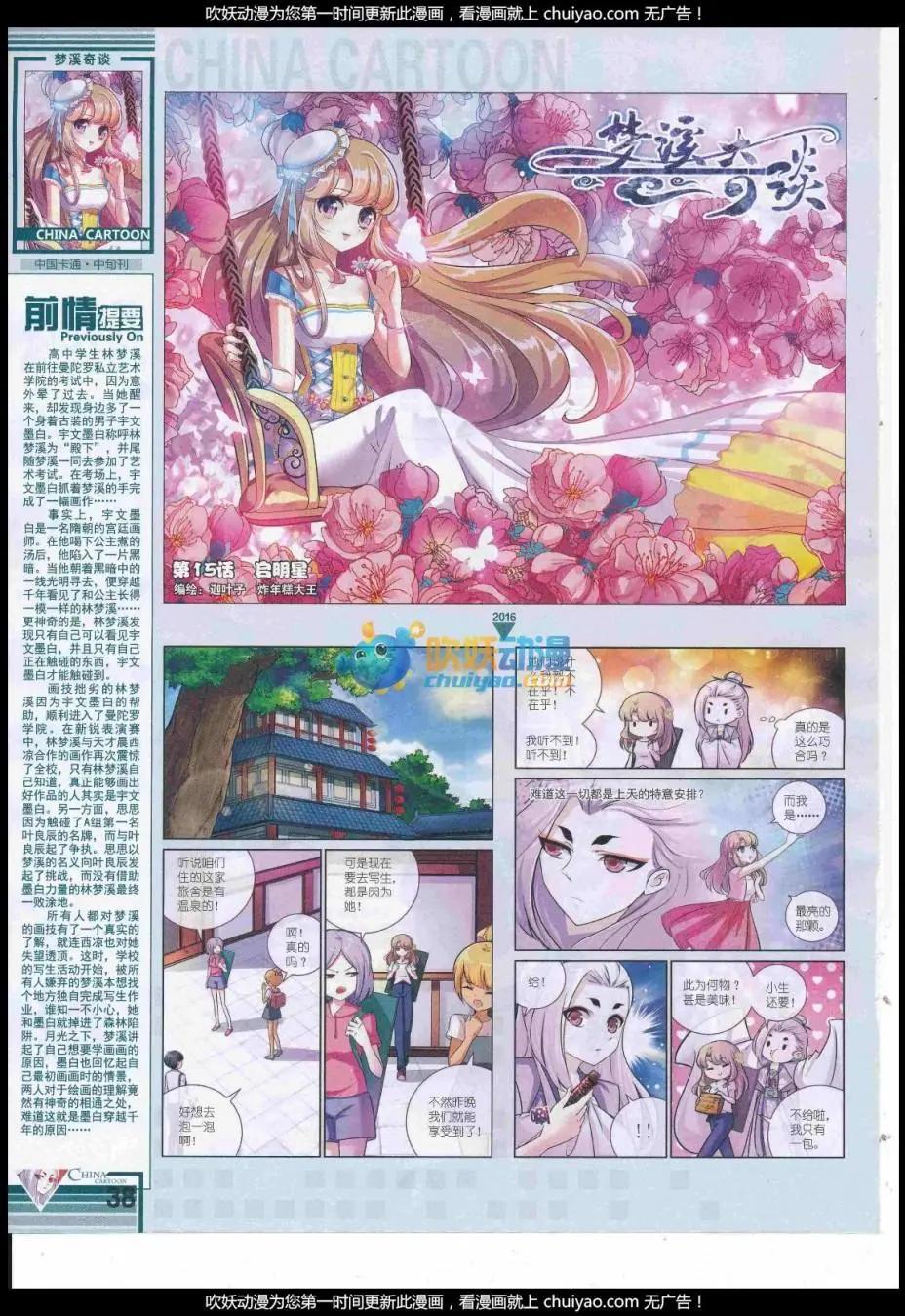 第 40 页