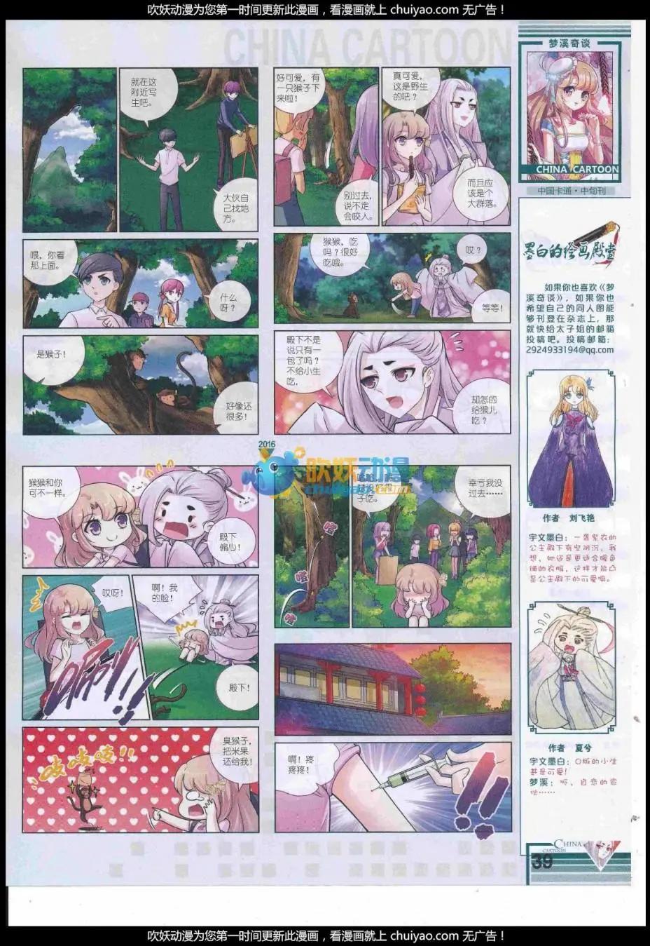 第 41 页