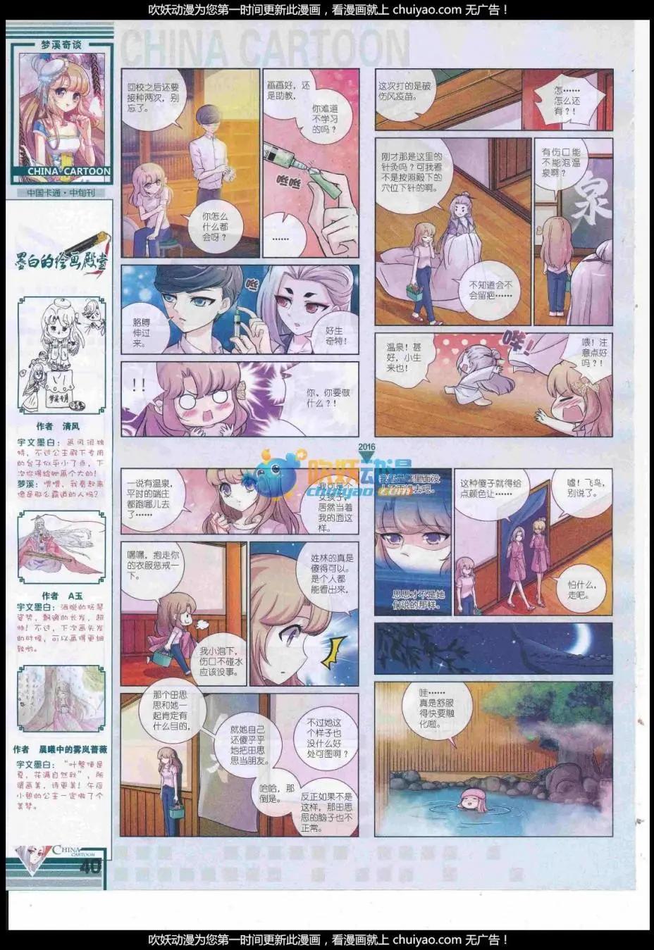 第 42 页