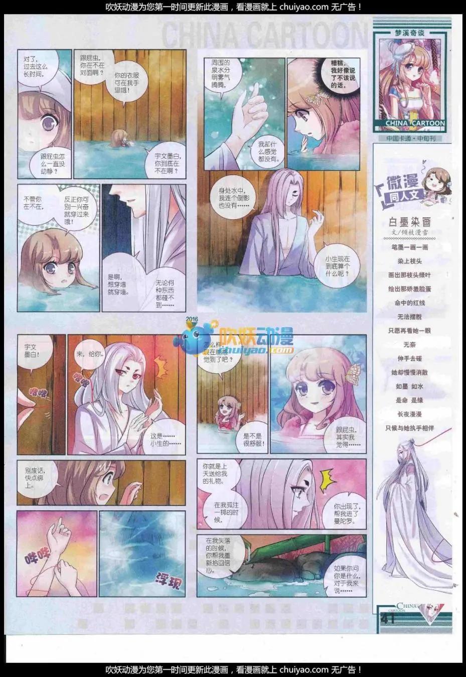 第 43 页