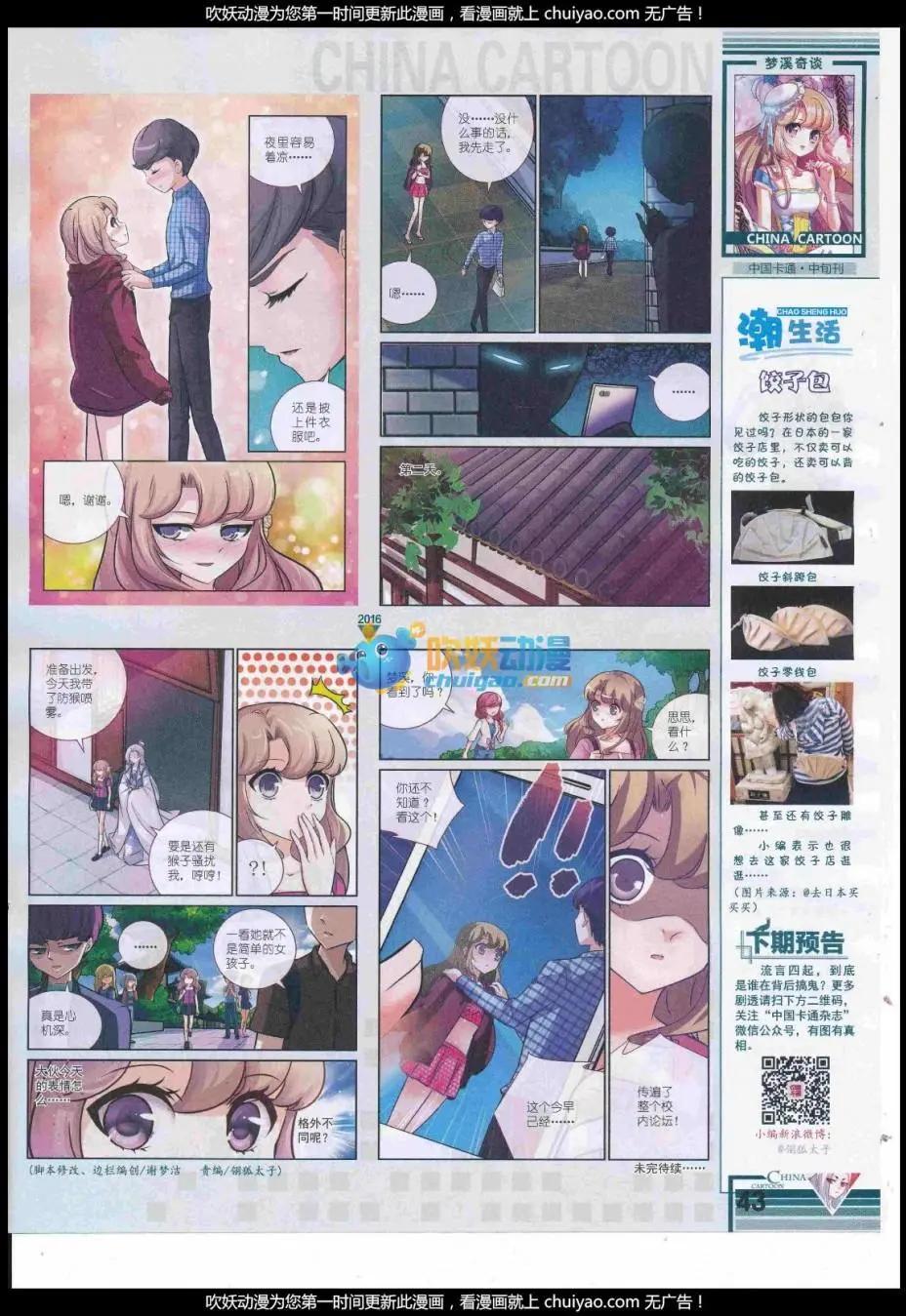 第 45 页
