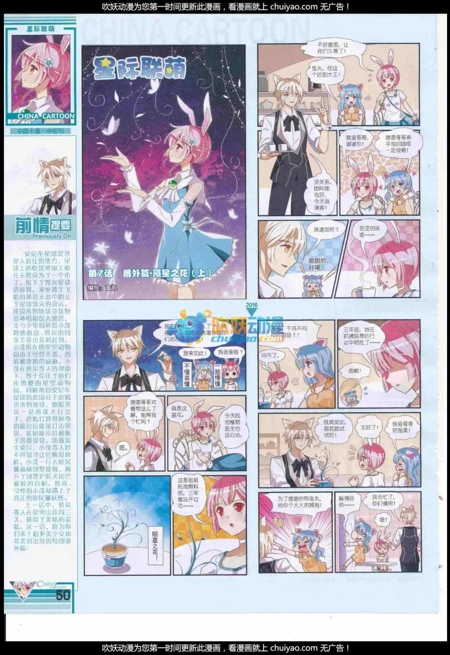第 52 页