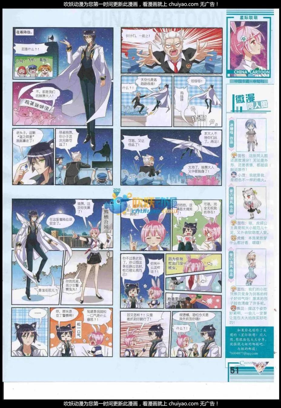 第 53 页