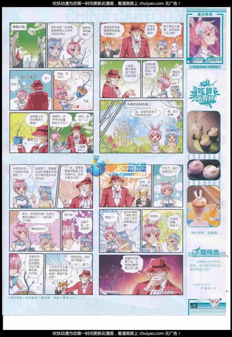 第 55 页