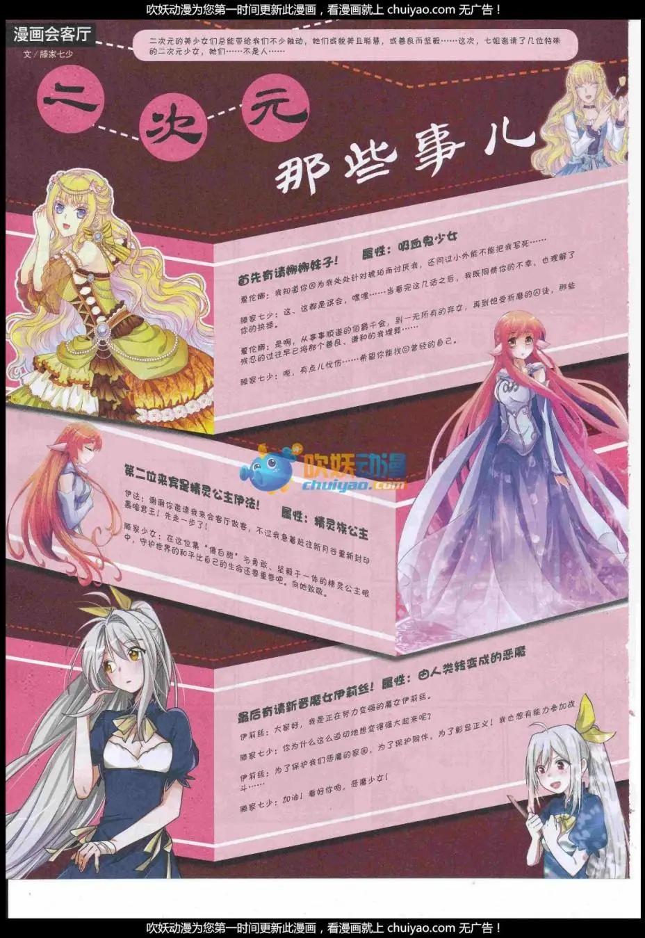 第 56 页