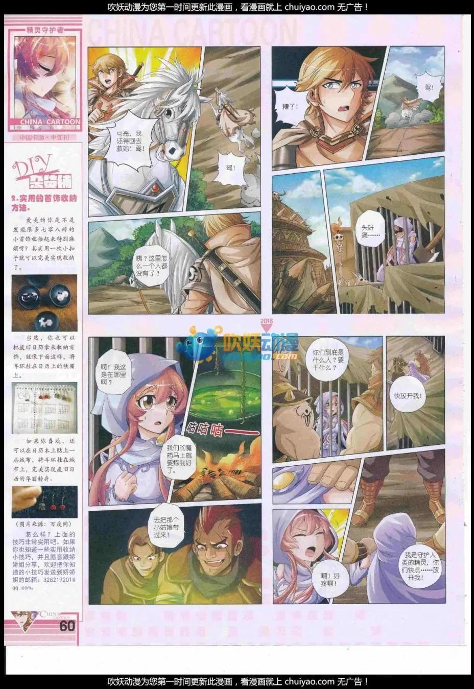 第 62 页