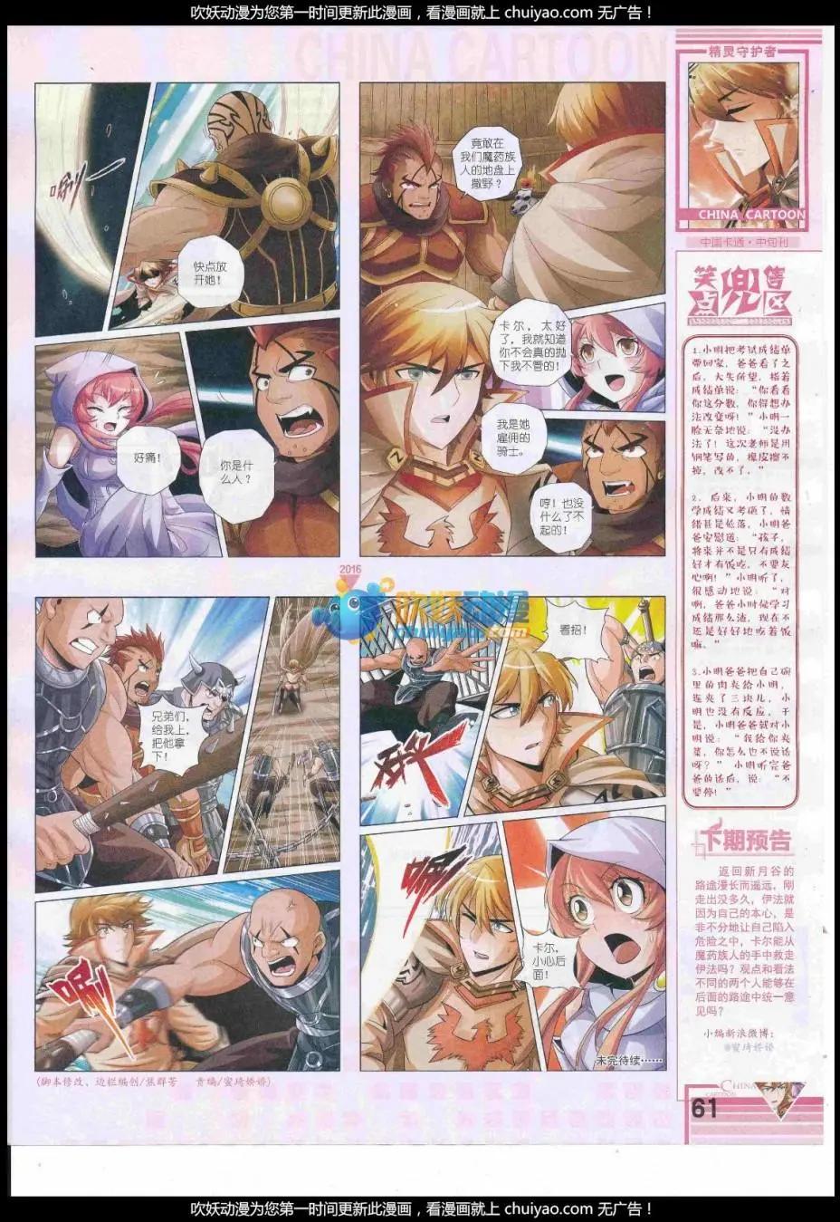 第 63 页